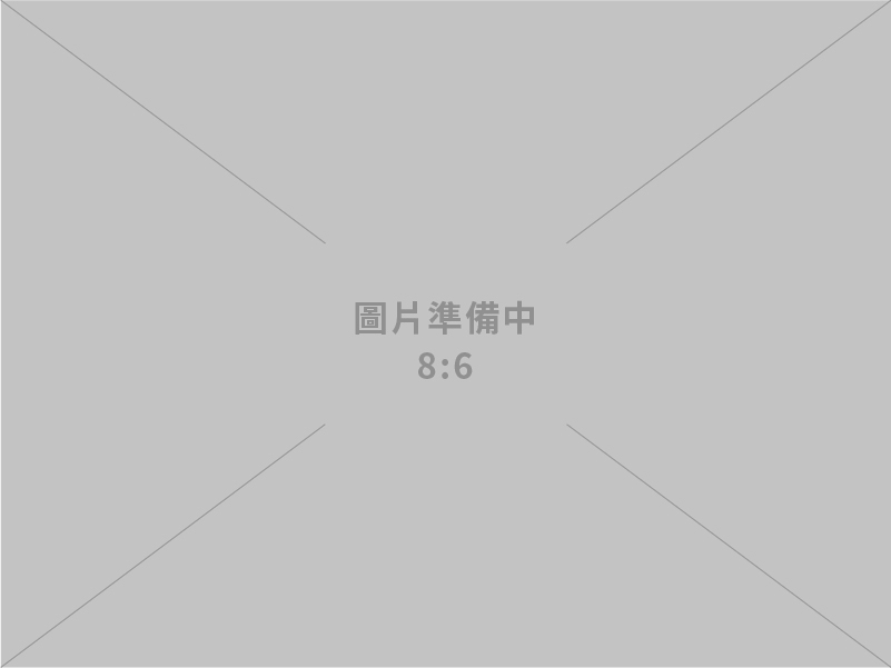 山水城環境科技有限公司